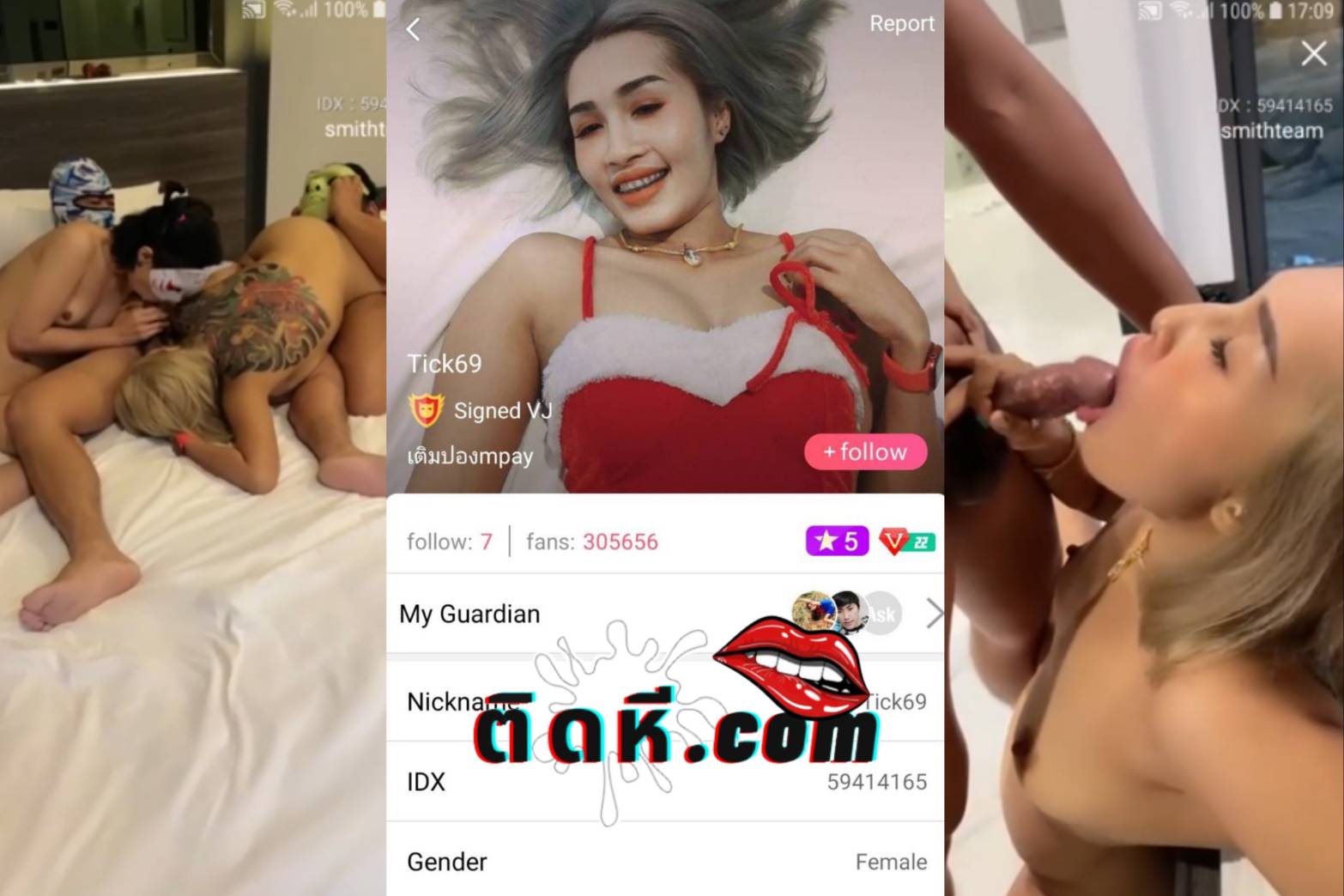 คลิปโป๊สวิงกิ้ง หลุดMlive เจ๊ติ๊กสายสวิง IDX – 59414165 จัดปาร์ตี้สวิงกิ้งเย็ดกันนัว ตอนเสร็จชักว่าวใส่แตกคาปากอย่างฟิน