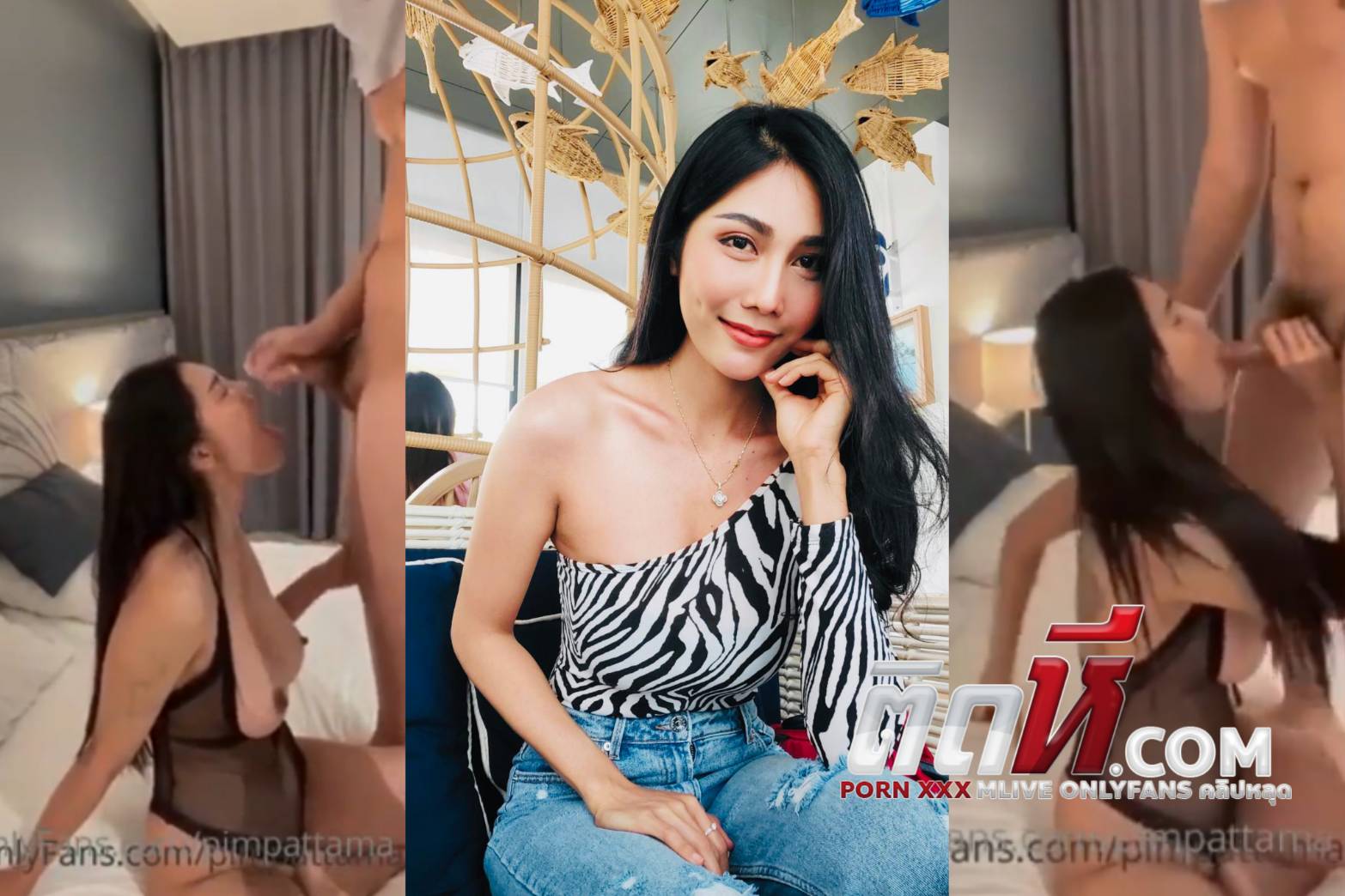 หลุดOnlyfans เจ๊พิมพ์ ปัทมา Pimpattama สาวใหญ่หน้าสวยนมใหญ่หุ่นนางแบบ โม๊คควยให้เทพอย่างเด็ด เสียวจัดชักน้ำใส่แตกใส่หน้า