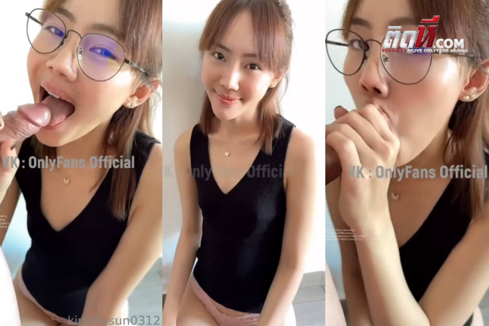 คลิปโป๊โอนลี่แฟน น้องคิมมี่ โชว์ลีลาการโม๊คควยขั้นเทพ Kkimkkimmy ใส่แว่นแล้วดูดควย ชักว่าวให้แล้วดูดหัวควยเสียวๆ ฟินสุดๆ