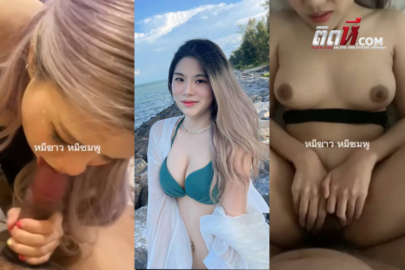 คลิปหลุดมาใหม่ สาวสวยผมทองนมใหญ่หุ่นน่าเย็ดสุดๆ อมควยให้ผัวแล้วขึ้นคร่อมเอาควยเสียบหีขย่มเย็ด เจอซอยหีเย็ดสดอย่างเด็ด