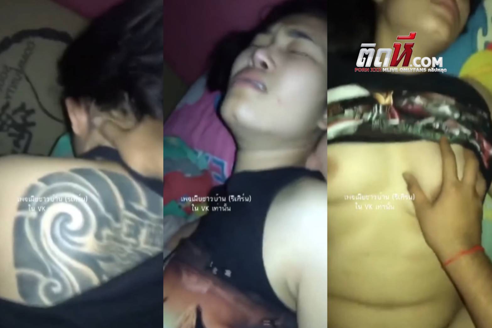 คลิปหลุดเสียงไทย เย็ดหีสาวทางบ้านสักลายทรงซ้อ เจอผัวจับตะแคงเย็ดหี ซอยหีรัวๆ โดนเย็ดร้องครางลั่นห้อง – ติดหี.net