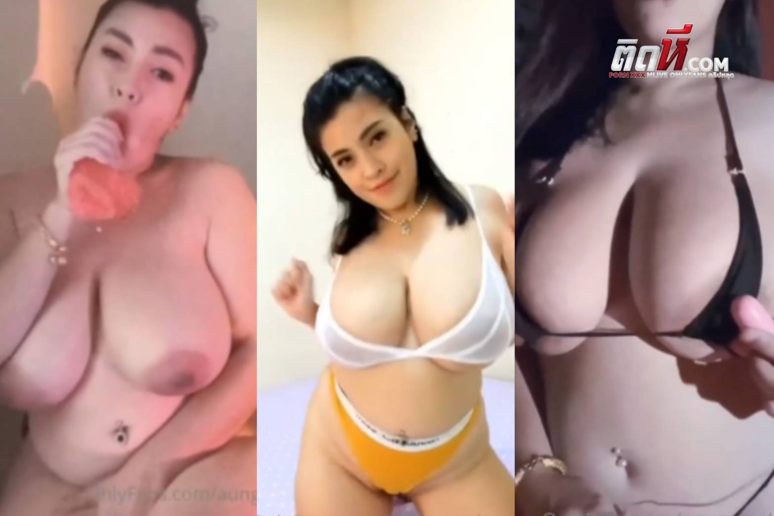คลิปหลุดสาวใหญ่ เจ๊อังอัง เล่นเสียวช่วยสำเร็จความใครให้หนุ่มๆ นมใหญ่มาก ขย่มควยปลอมแล้วร้องครางเสียว ได้อารมณ์มาก
