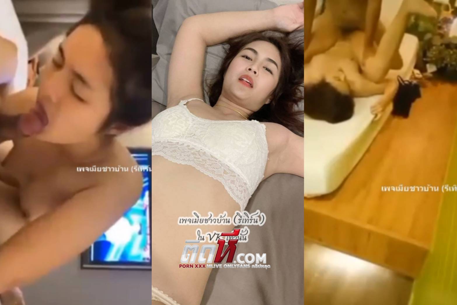 คลิปหลุดเสียงไทย ครูยุ้ย เปิดห้องเย็ดกับครูด้วยกัน แอบเล่นเสียวกันหลังเลิกงาน โดนควยเสียบหีกระแทกเย็ดครางลั่นห้อง