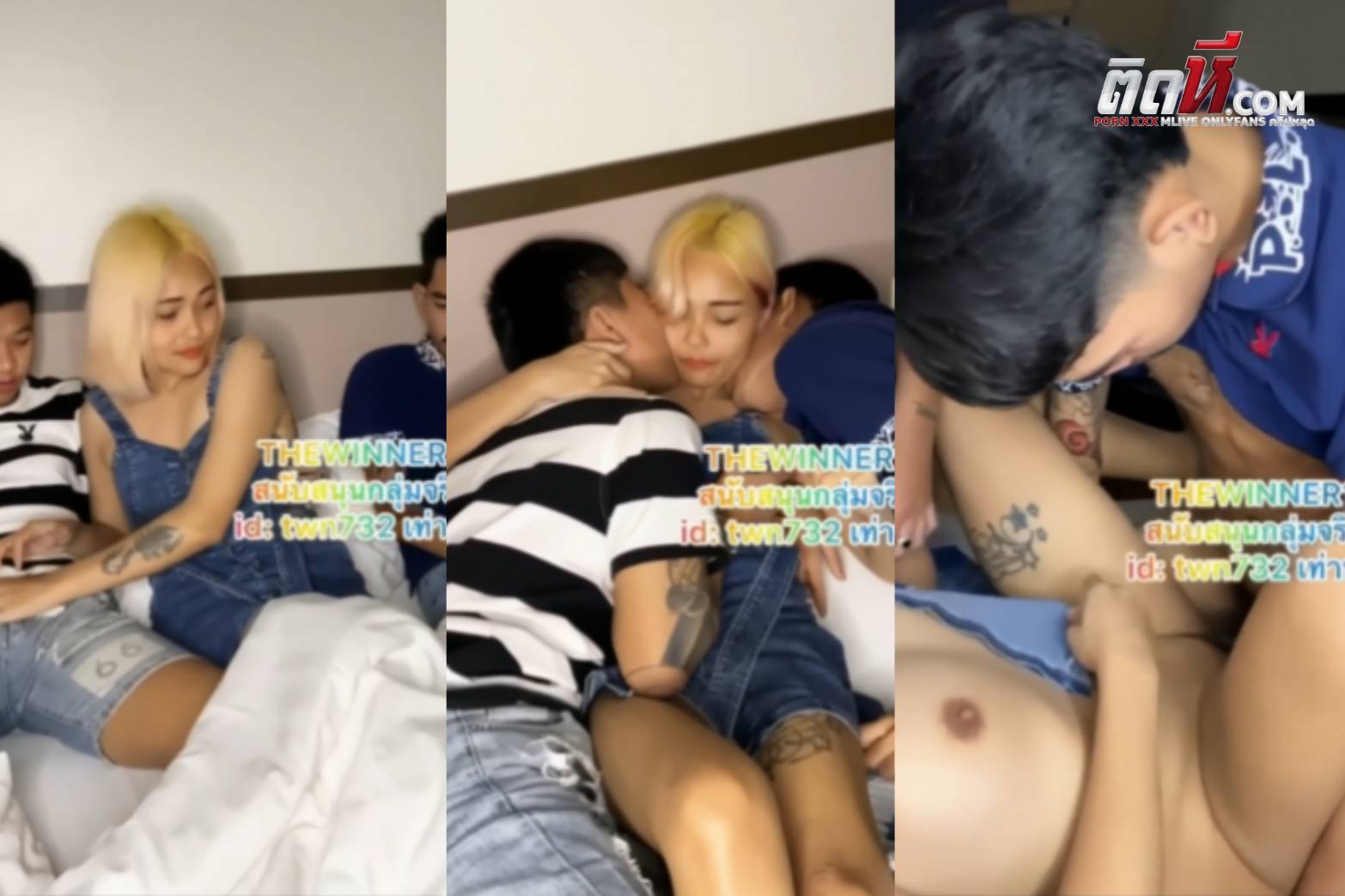 คลิปโป๊สวิงกิ้ง วัยรุ่นไทย อยากลองโดนเย็ดแบบสวิงกิ้ง โดนสายแว๊นเย็ด เอาควยเสียบหีเย็ดสดถุงไม่ต้อง ปากก็อมควยให้อีกคน – ติดหีไทย.com