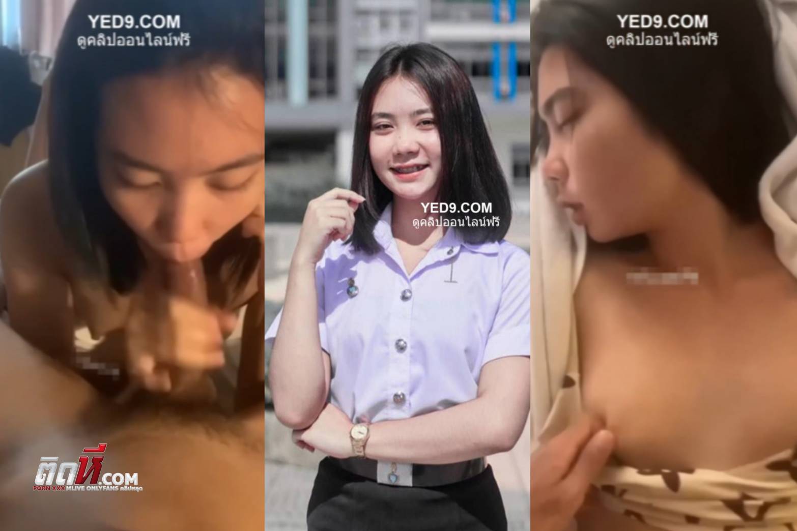 คลิปโป๊นักศึกษาไทย สาวหน้าใหม่ขาวเนียนหุ่นน่าโดนซอยแตด จับควยผัวโม๊ค แล้วนอนให้เอาควยเสียบหี เย็ดหีฟิตฟินๆ – ติดหีไทย.com