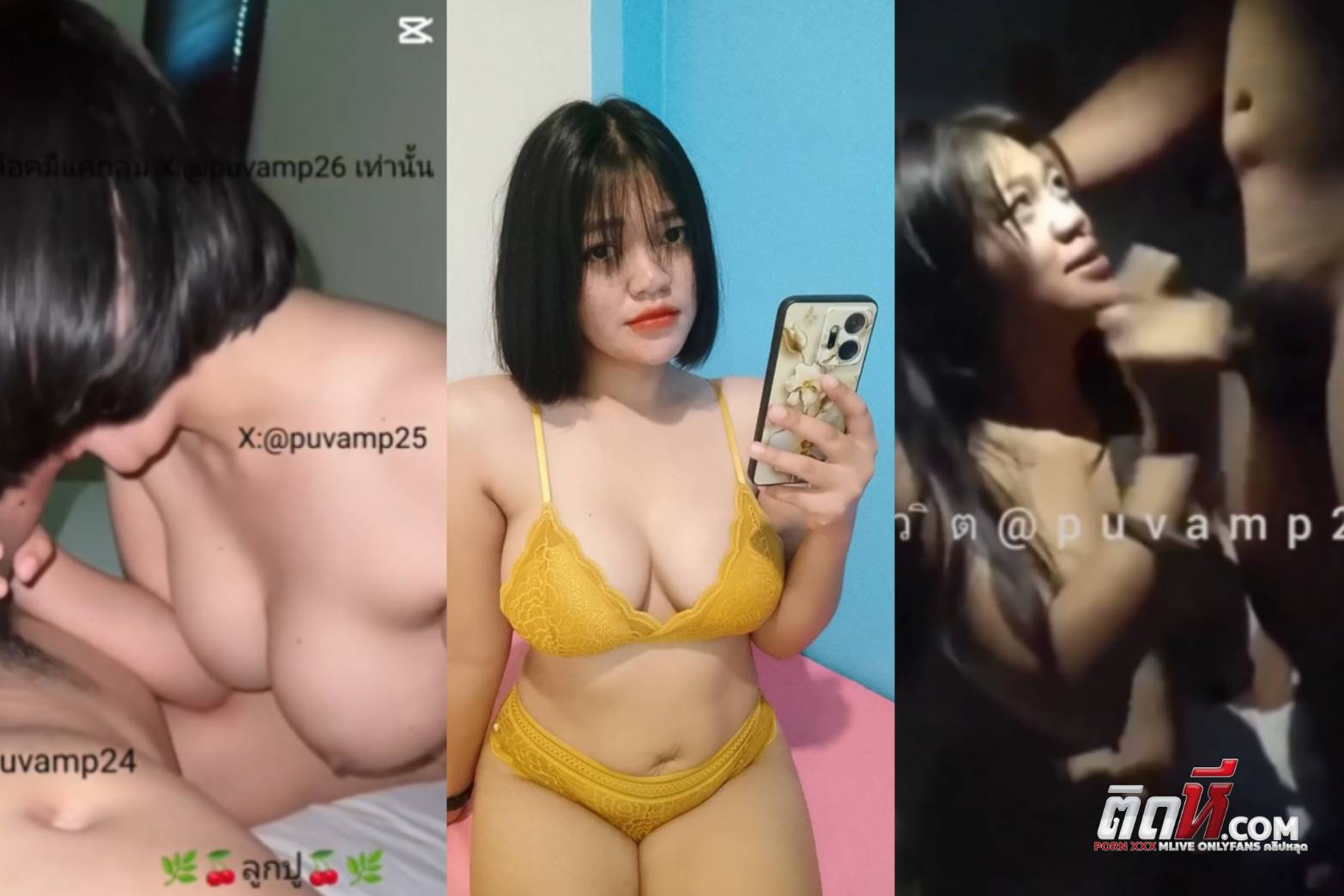 คลิปหลุดสาวระยอง น้องลูกปู นมใหญ่หุ่นเด็ดชอบนัดเย็ด ลีลาเย็ดโคตรมันส์ จัดนัดเย็ดเอฟซีไปหลายคนแล้ว หุ่นน่าโดนมาก