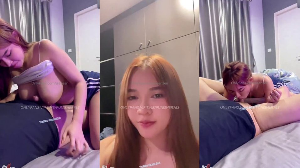 คลิปหลุด jeenzen น้องส้มสาวนมใหญ่งานเด็ดๆ มาเย็ดเสียวกับแฟนหนุ่มโยกควยลีลาอย่างมันส์ นวดนมแจ่มๆ ครางเสียวอย่างมันส์ งานดีจัดๆลีลาอย่างเด็ดเอวแจ่มๆ